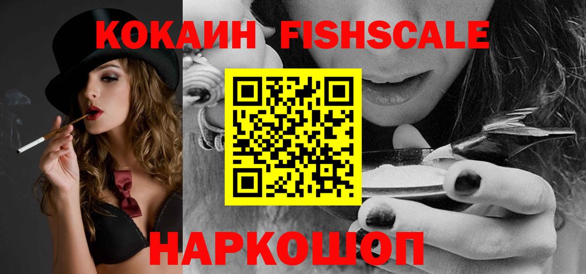 Кокаин 98% Бугульма