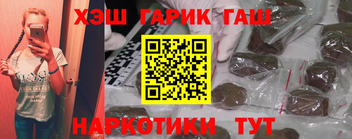 Бугульма  сколько стоит  Вход с VPN  ГАШ Cannabis  Гашиш Изолятор  Гашиш 