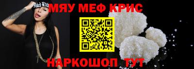 дживик Апшеронск