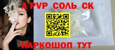 дживик Апшеронск