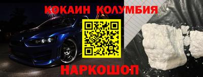 дживик Апшеронск