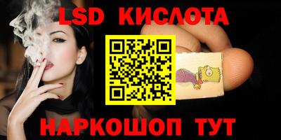 каннабис Апрелевка