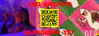дживик Апшеронск
