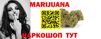 дистиллят марихуана Аргун