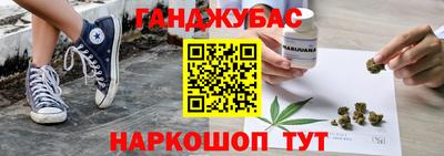 каннабис Апрелевка