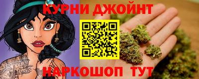 каннабис Апрелевка