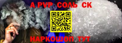 дживик Апшеронск