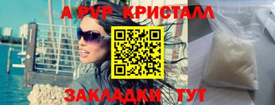 каннабис Апрелевка