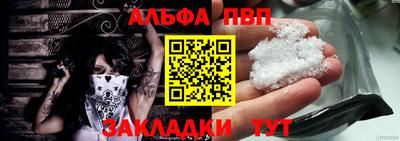 дистиллят марихуана Аргун
