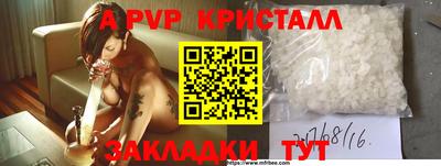 каннабис Апрелевка