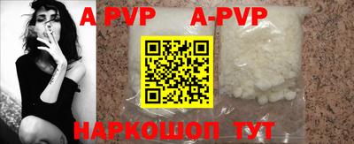 каннабис Апрелевка