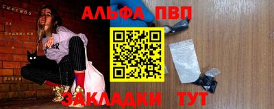 каннабис Апрелевка