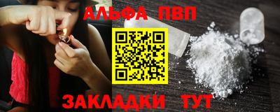 дистиллят марихуана Аргун