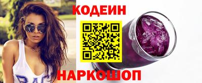 дживик Апшеронск