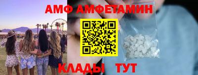 дживик Апшеронск