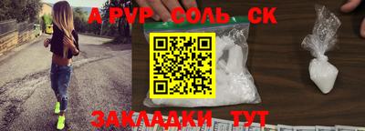 каннабис Апрелевка