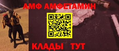 дживик Апшеронск