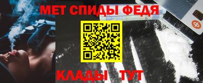 дживик Апшеронск