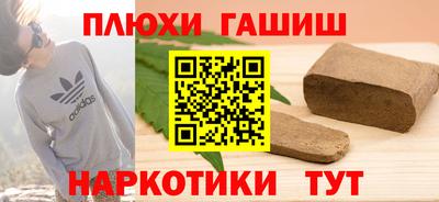 дживик Апшеронск
