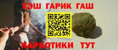 дистиллят марихуана Аргун