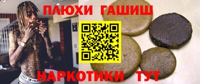 каннабис Апрелевка