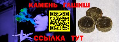 дживик Апшеронск