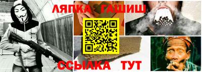 каннабис Апрелевка