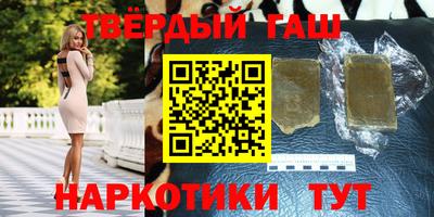 дистиллят марихуана Аргун