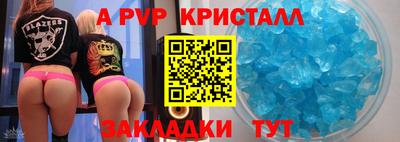 дживик Апшеронск