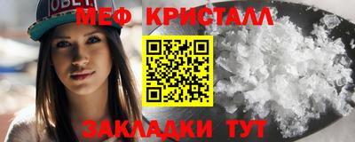 дживик Апшеронск