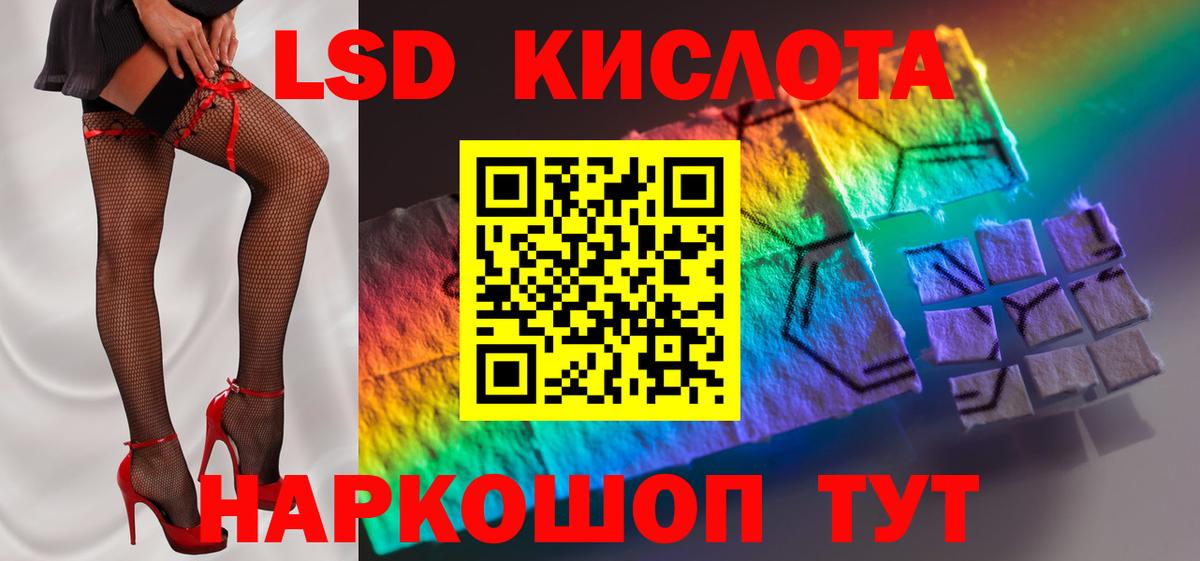 Лсд 25 экстази ecstasy  OMG маркетплейс  Лсд 25 экстази ecstasy  Бугульма  Вход с VPN 
