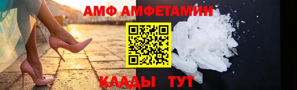 МЕТАМФЕТАМИН  МЕТАМФЕТАМИН витя  Бугульма  Вход с VPN  МЕТАМФЕТАМИН витя 