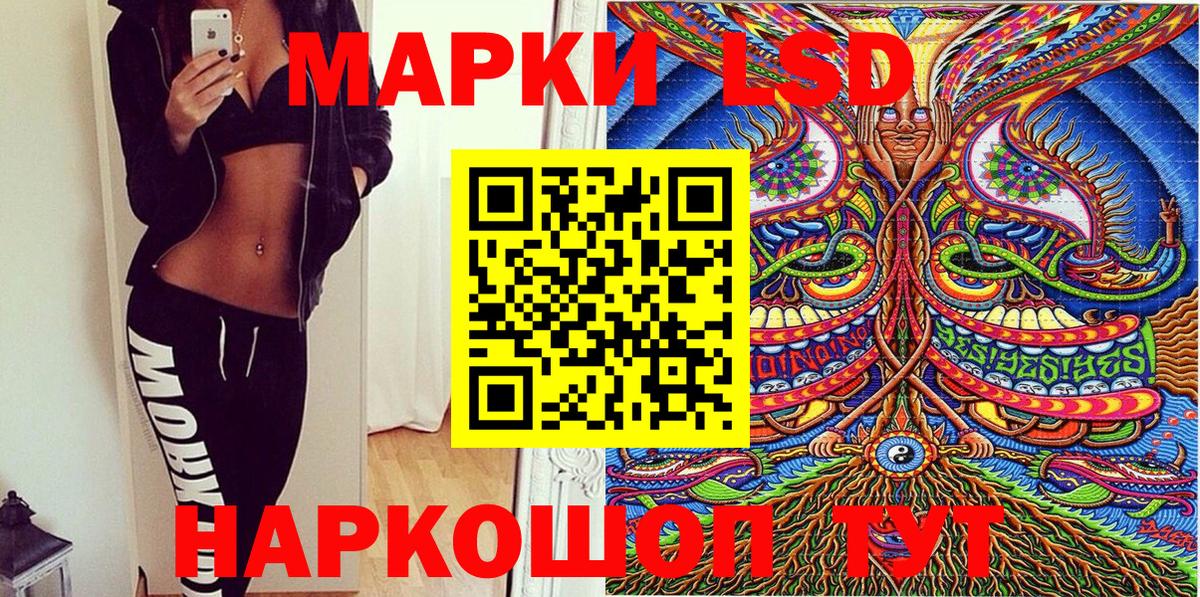 Марки NBOMe 1500мкг Бугульма