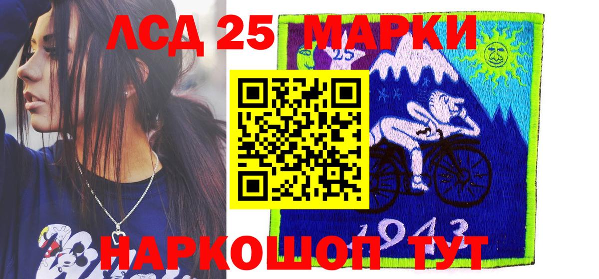 Марки NBOMe 1500мкг  Марки NBOMe 1500мкг  Вход с VPN  Бугульма 