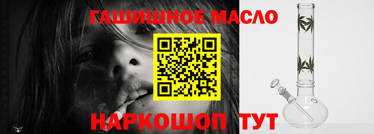 Дистиллят ТГК вейп с тгк  Вход с VPN  Бугульма  купить закладку  ТГК гашишное масло 