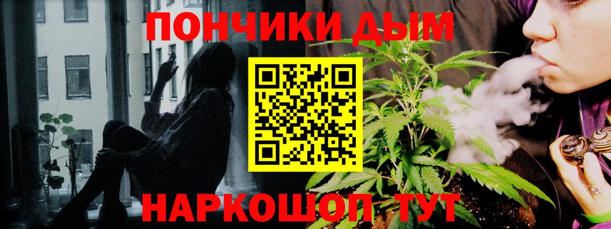 МЕФ кристаллы  Бугульма  Марихуана  Cocaine  NBOMe  Где найти наркотики?  Вход с VPN  ГАШ  Альфа ПВП СОЛЬ   Каннабис 