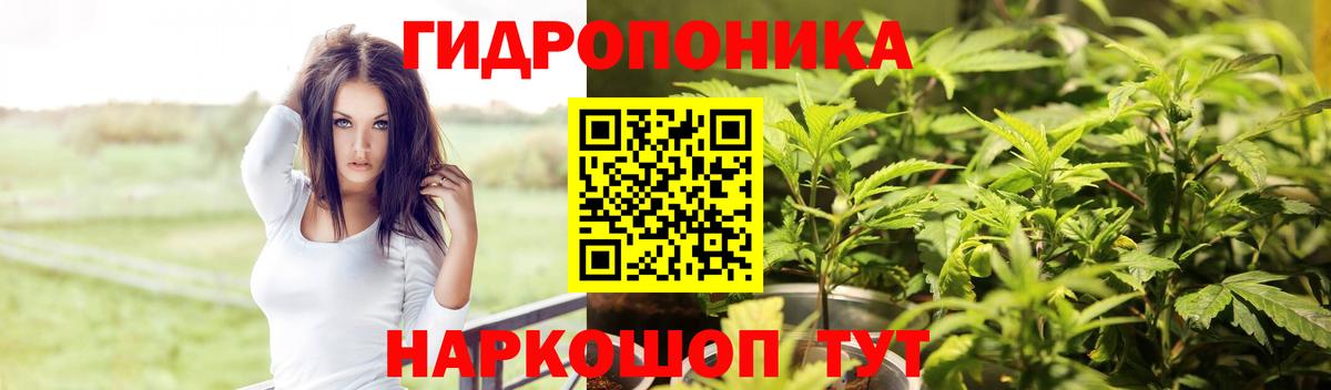 Марихуана MAZAR Бугульма