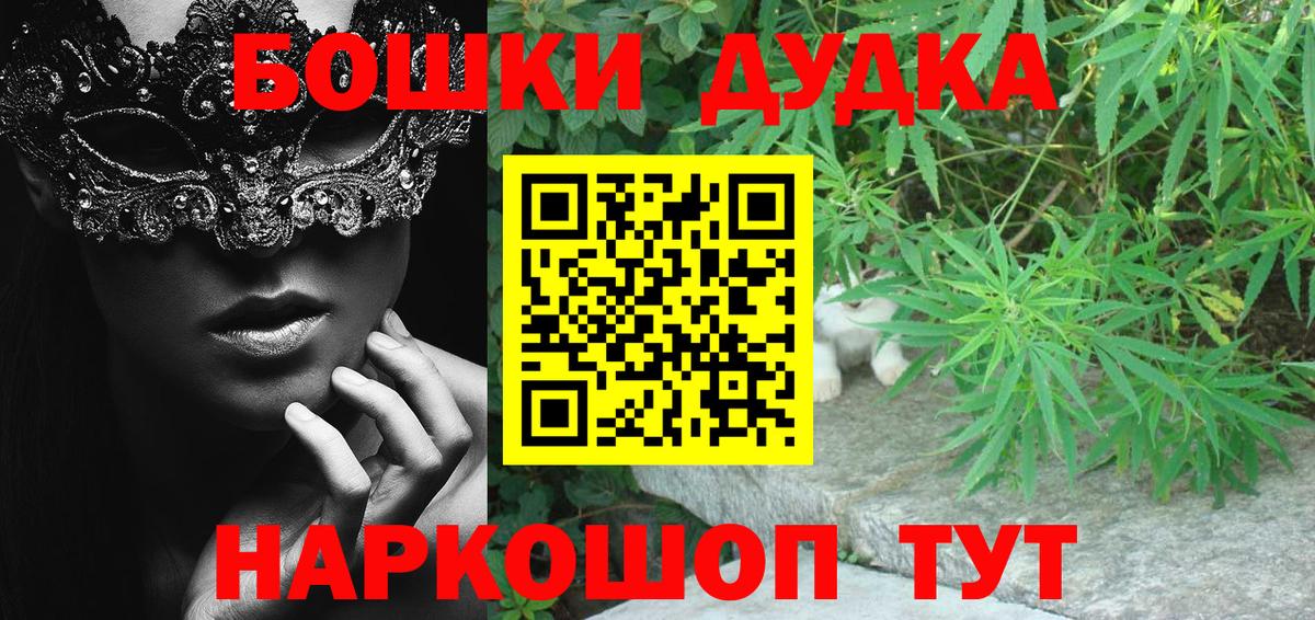 Конопля ГИДРОПОН  Вход с VPN  МАРИХУАНА сатива  Бугульма 